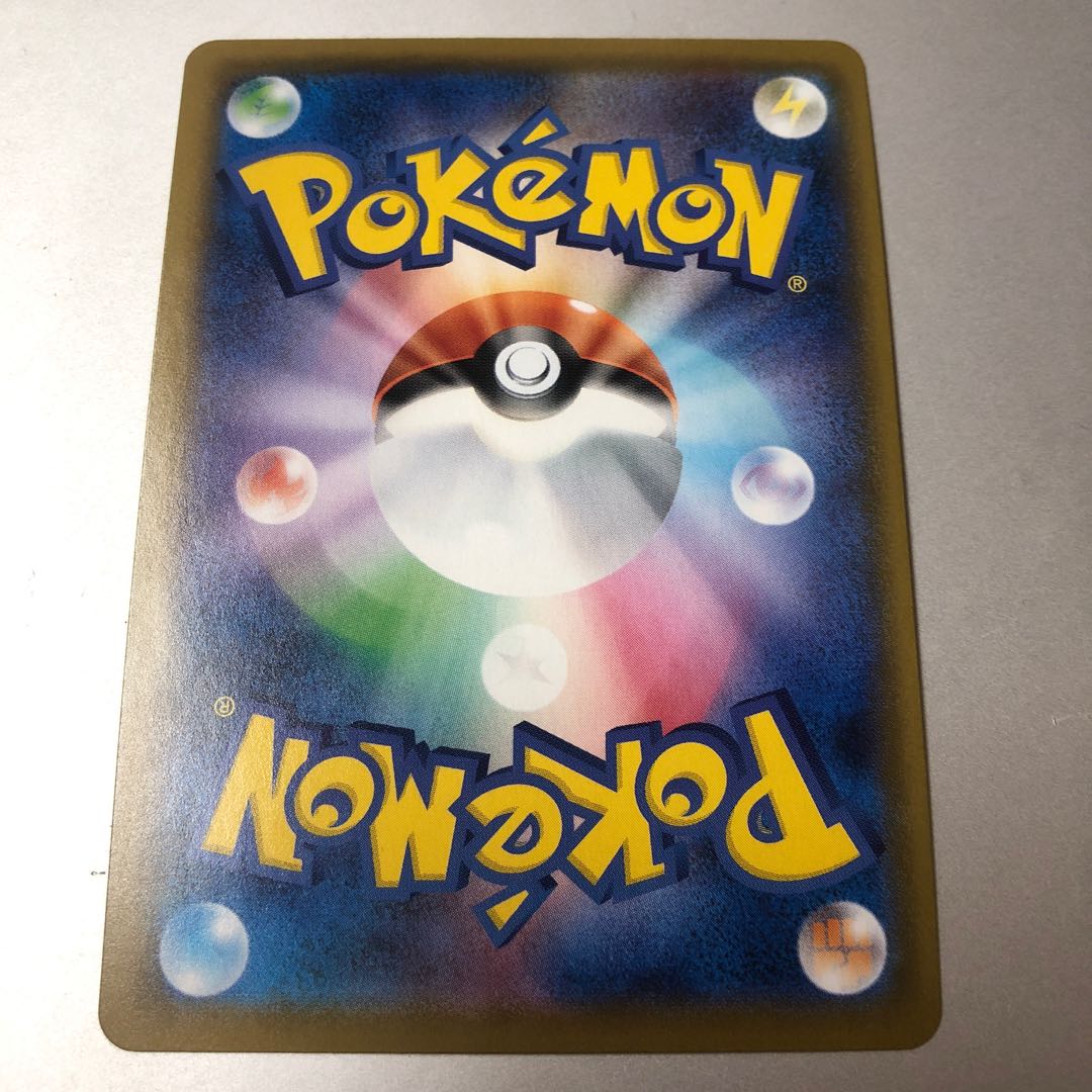 Stonjourner S 274/190