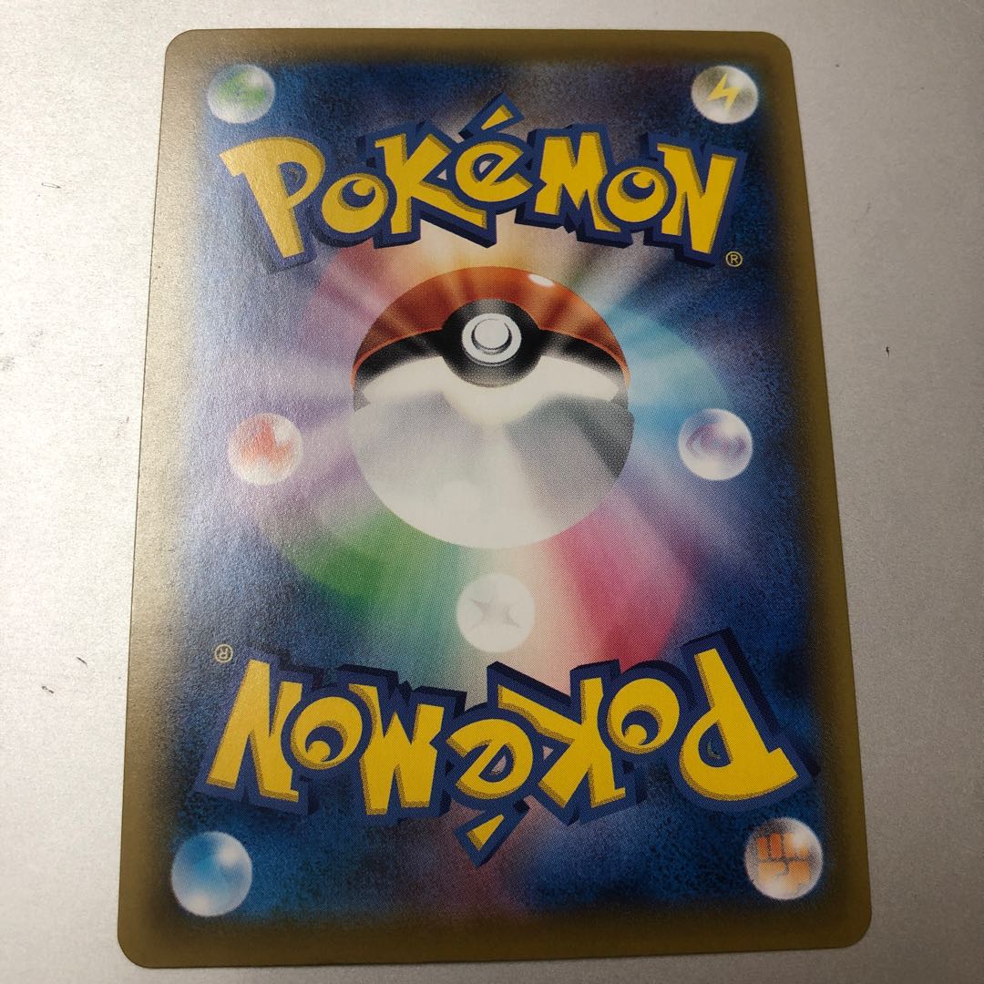 Dramecia, different color S