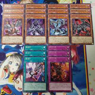 (18) Beast of the Abyss Beasted Rare or Less Packed