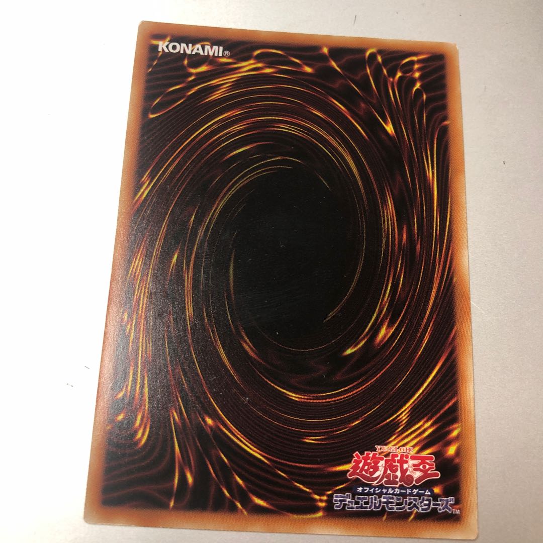 Artifact - Daguza Super Rare JP061