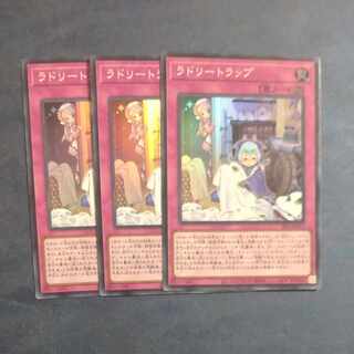 Laundry Trap Super Rare JP073 [Korindo