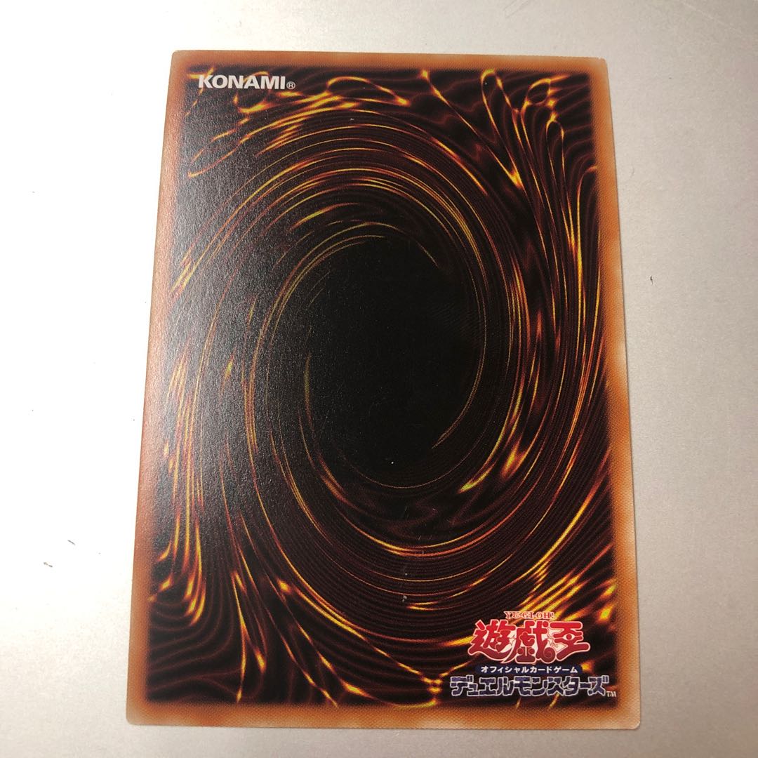 Evil★Twin's Trouble Sunny Ultra Rare JP051