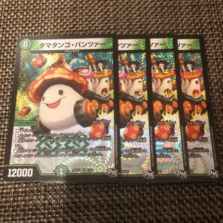 Ta Mushroom Man #2, Panzer, set of 4