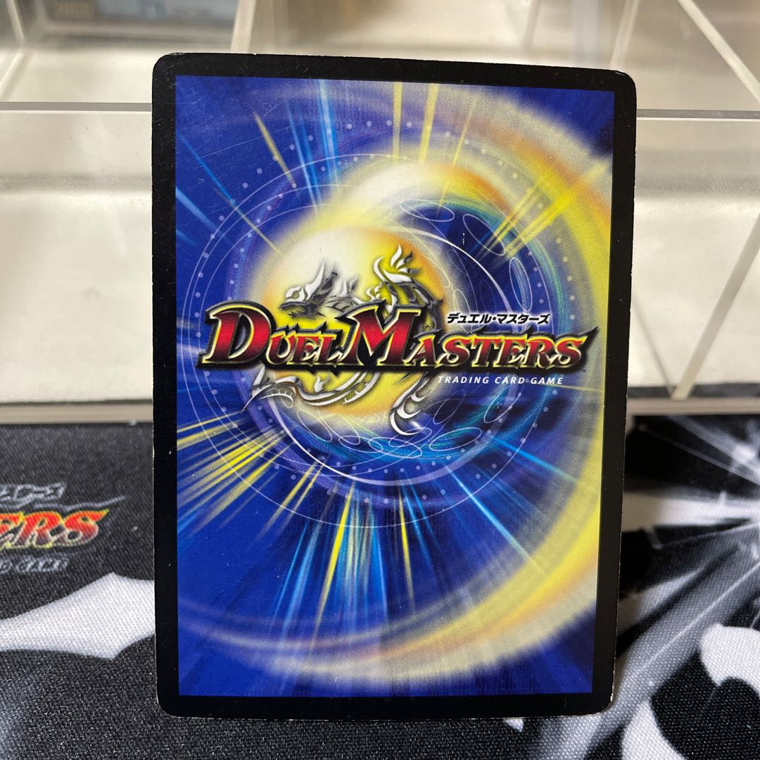 Destruzione Destructor of Knowledge SR S22/????