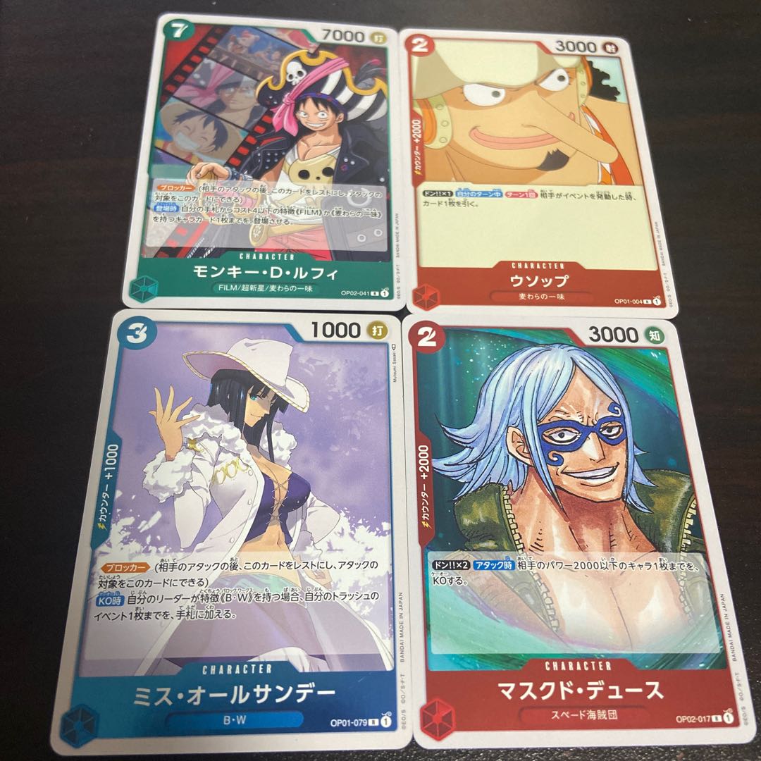 モンキー D ルフィ ウソップ ミス オールサンデー マスクド デュースの通販 ぽむ丸 ポケカドール Magi トレカ専用フリマアプリ