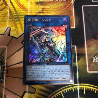 Princess Sparkling Sword - Shizuku