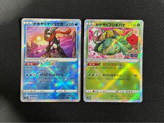 Dedicated page for Deep Night Express users