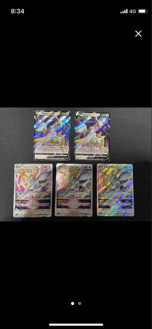 Dedicated page for Deep Night Express users