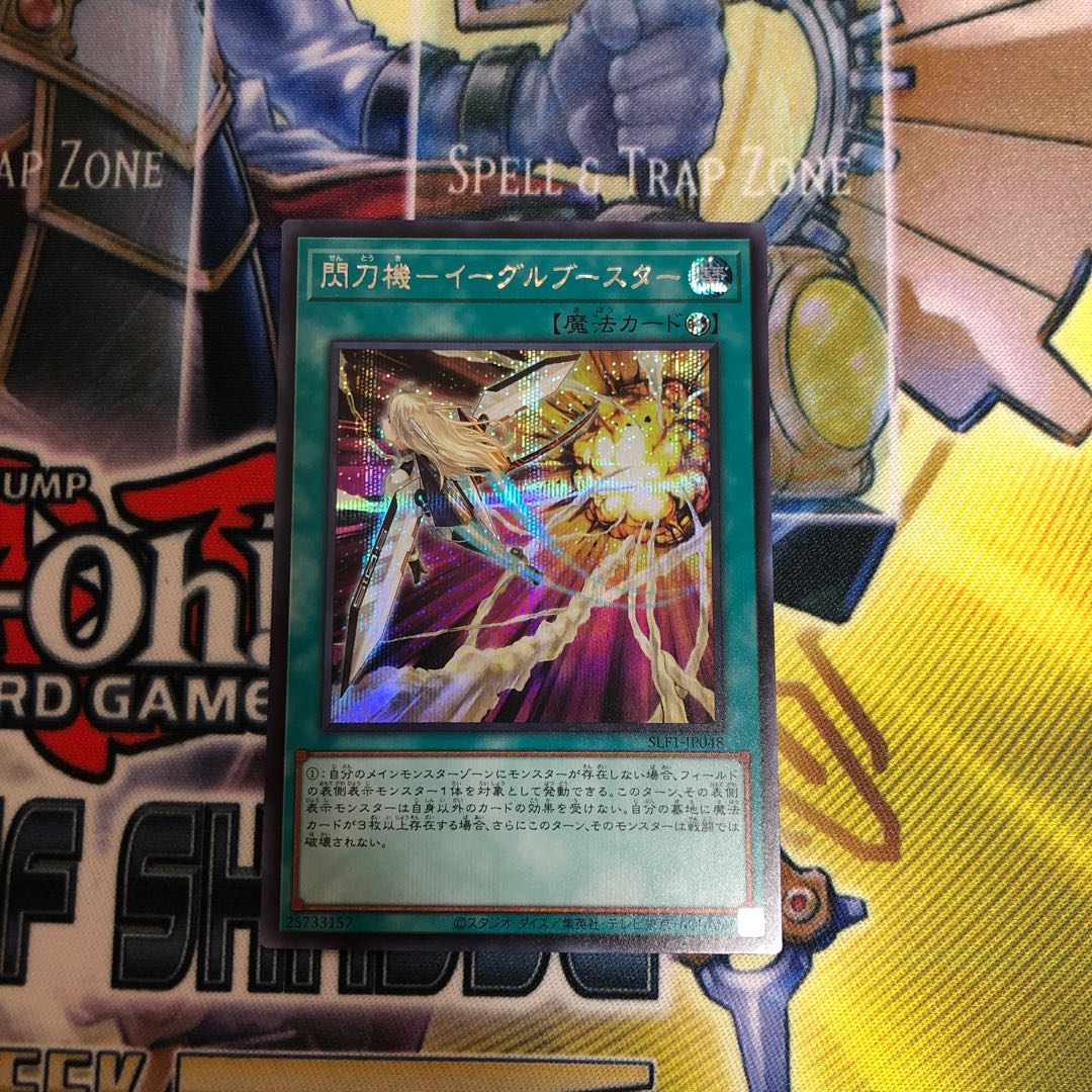 Flareon Eagle Flareon