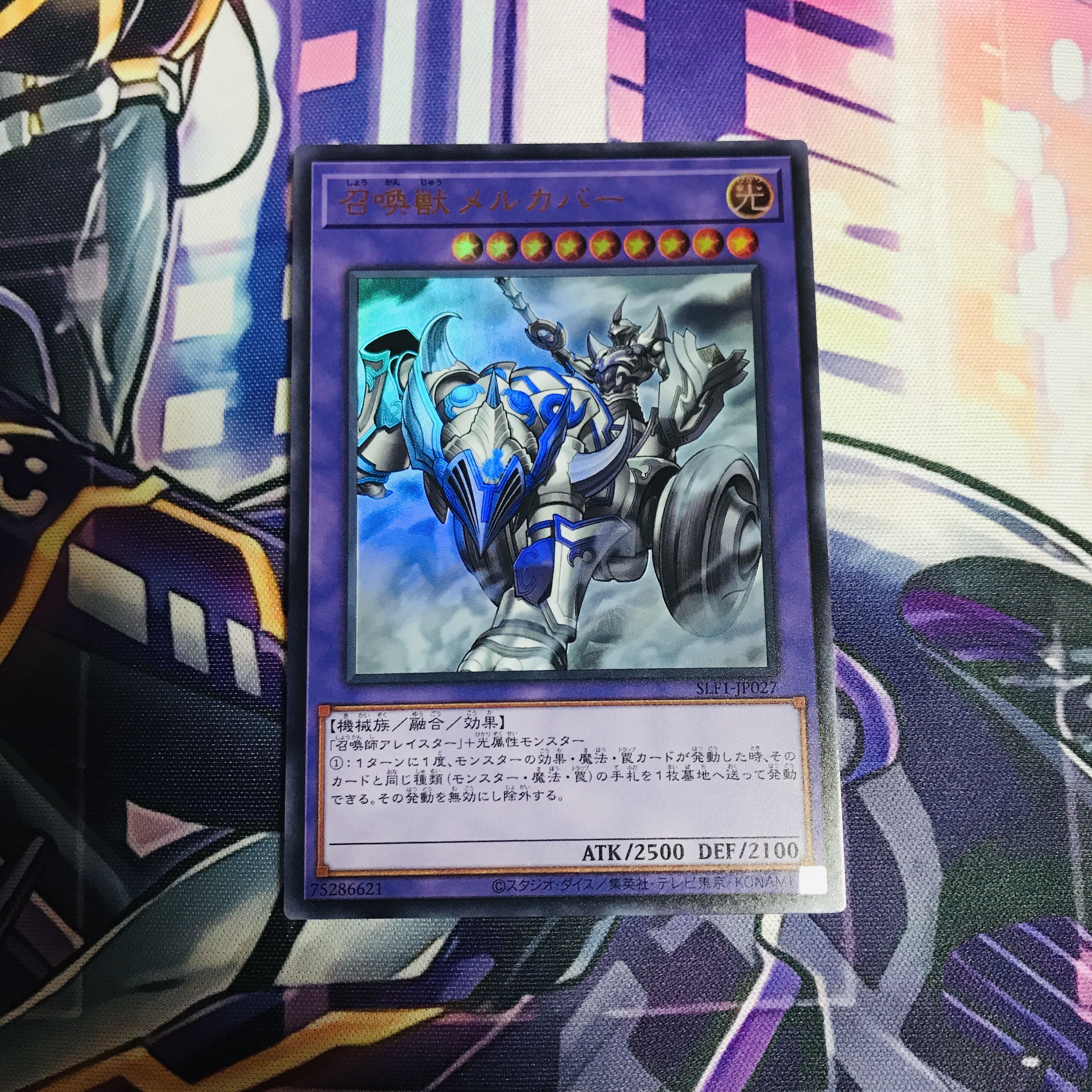 Invoked Mechaba [UR].