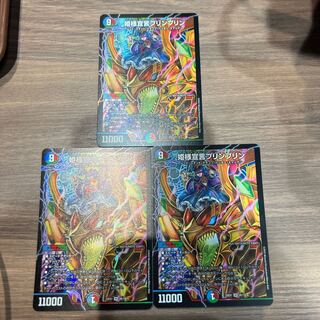 Princess Declaration JigglypuffJigglypuff