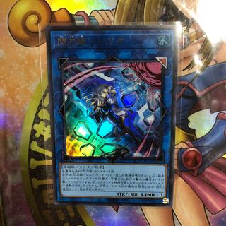 Sentou Hime-Shizuku Ultra Rare