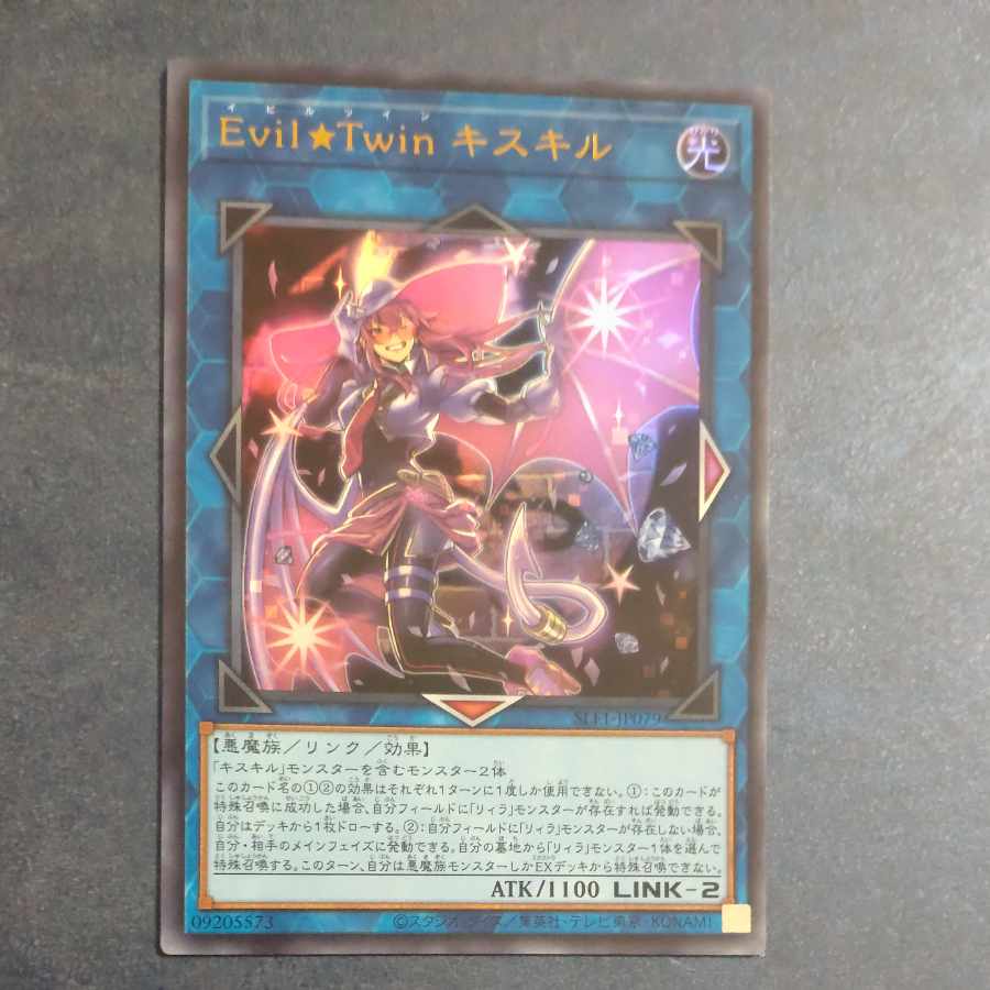 Evil★Twin Ki-sikil Ultra Rare JP079 [Ki-sikil