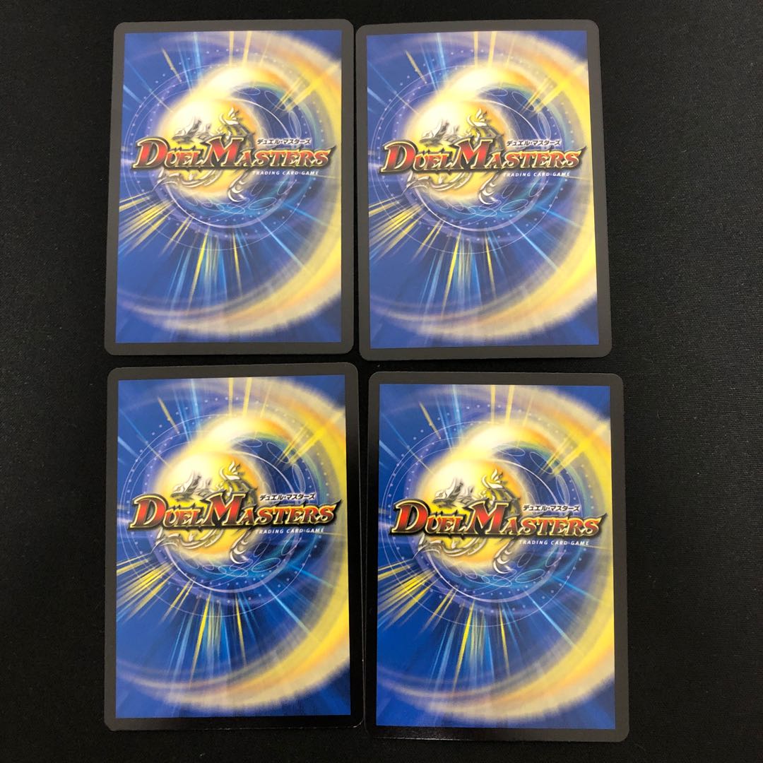 Katsusha Denryuoh Gyukautsu Maguru (20th Rare Spec.) SR 10A/20 2 copies Katsusha Denryuoh Gyukautsu Maguru 2 copies