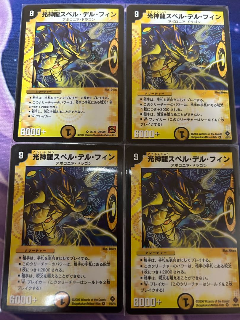 Light God Dragon Spell Del Finn