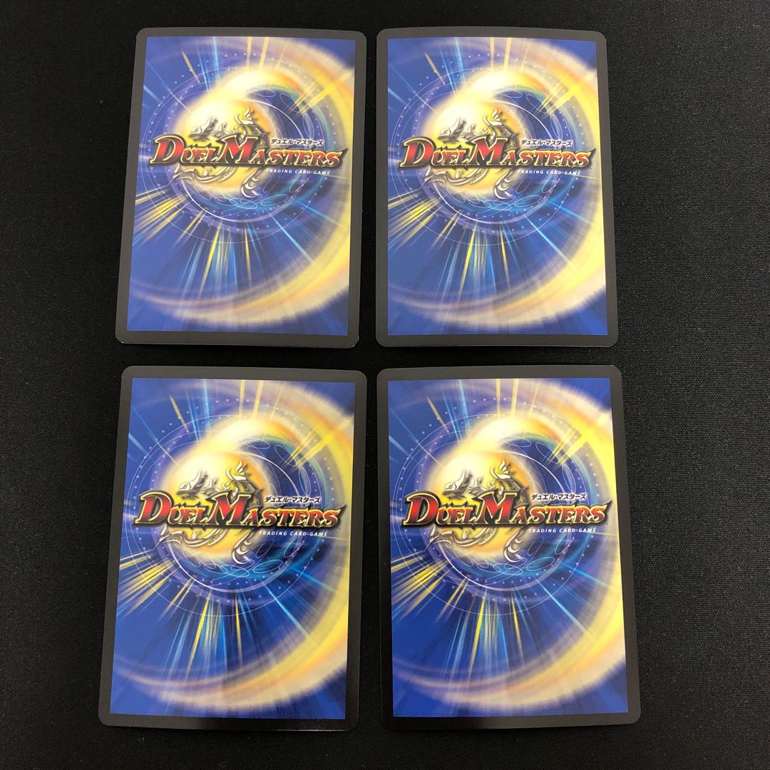 Forbidden Dragon King Vol-Val-8 KGM KM2/KM3