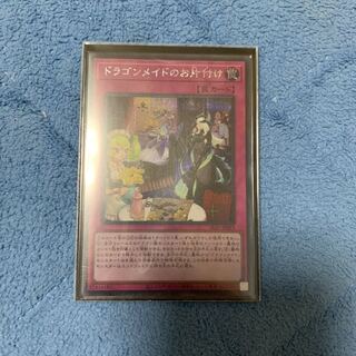 Dragonmaid Tidying Secret JP071