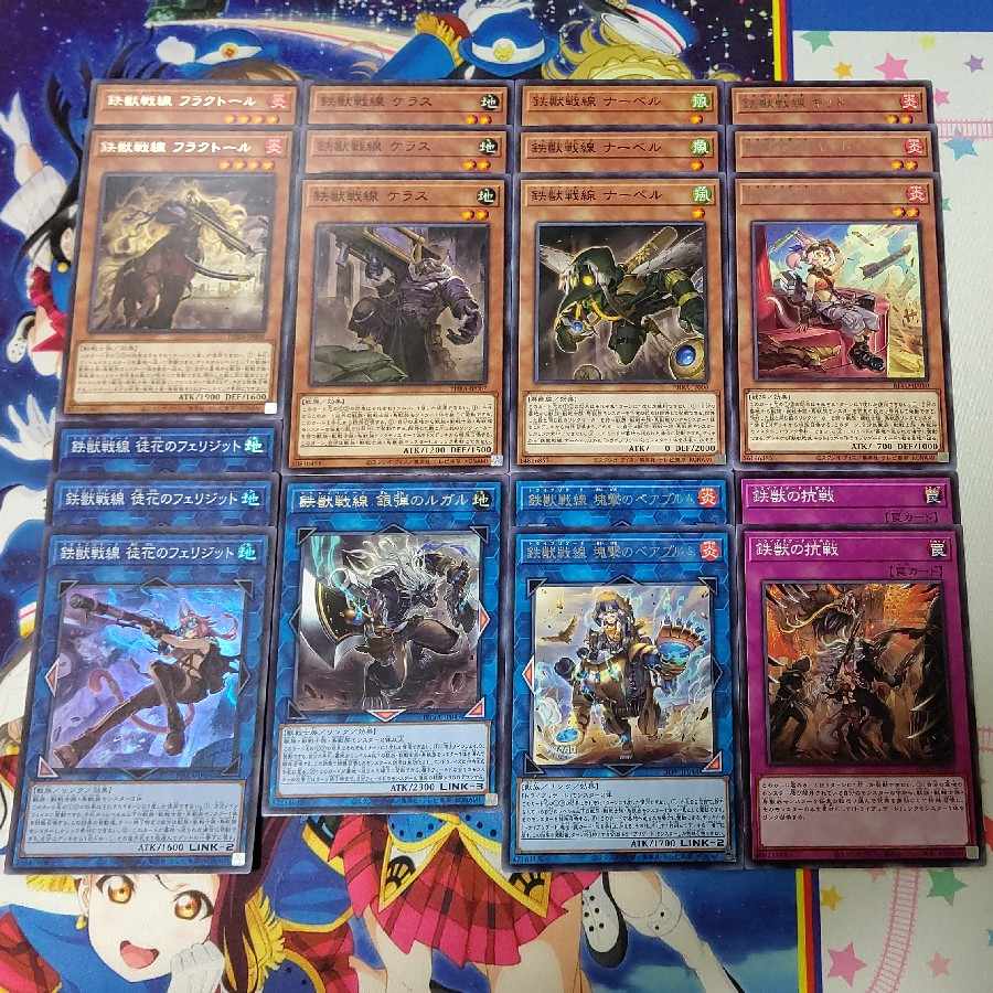 (26 pieces)Iron Beast Front Tribrigade Set