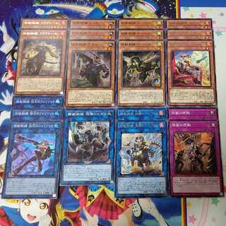 (26枚)鉄獣戦線トライブリゲードセット