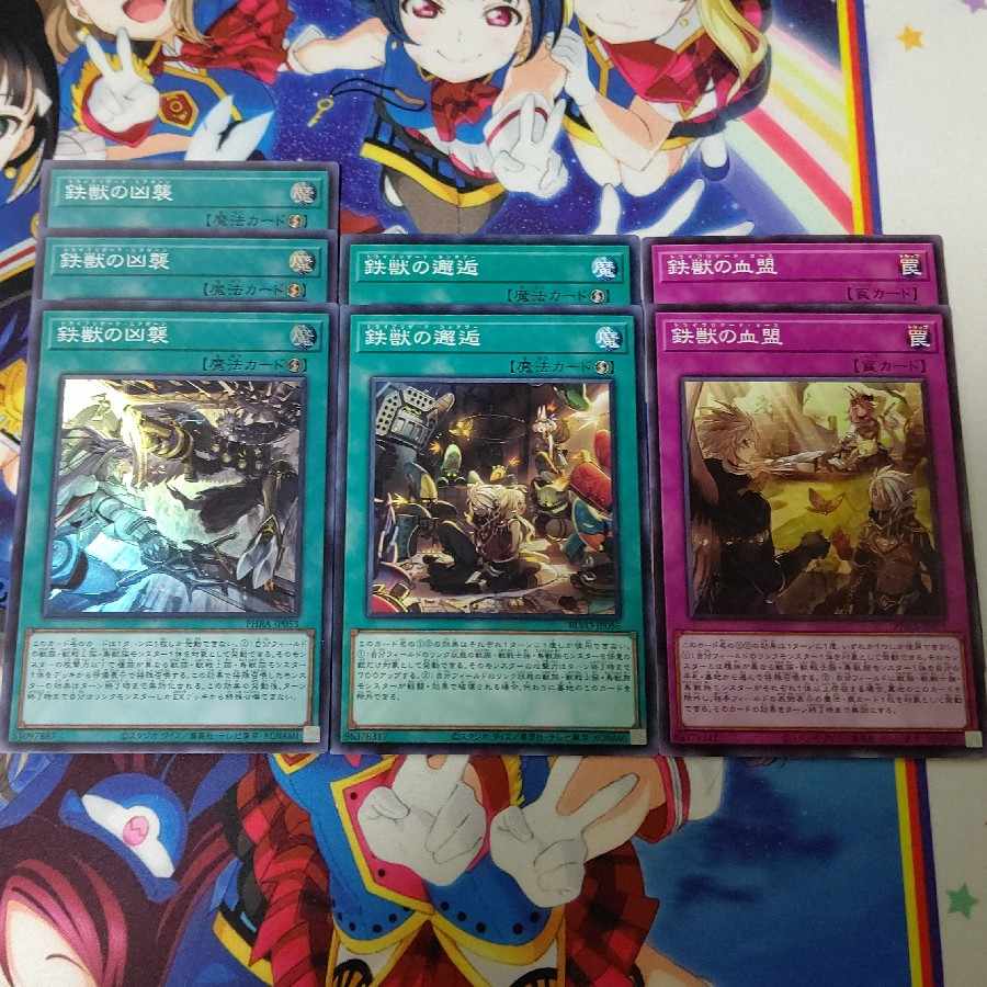 (26 pieces)Iron Beast Front Tribrigade Set