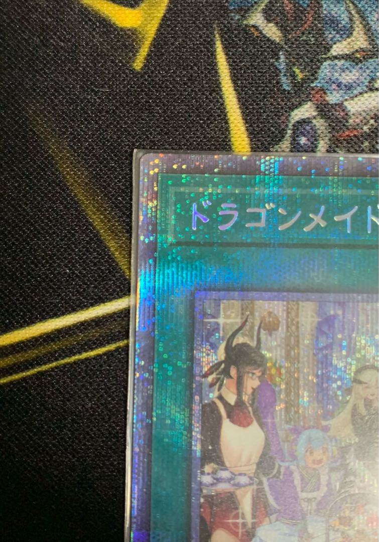 Dragonmaid Hospitality Prismatic Secret Rare
