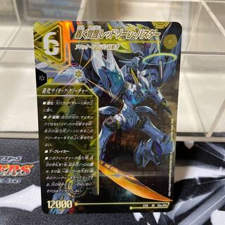 轟く覚醒 レッドゾーン・バスター｜蒼き覚醒 ドギラゴンX SR S3a/S15｜S3b/S15