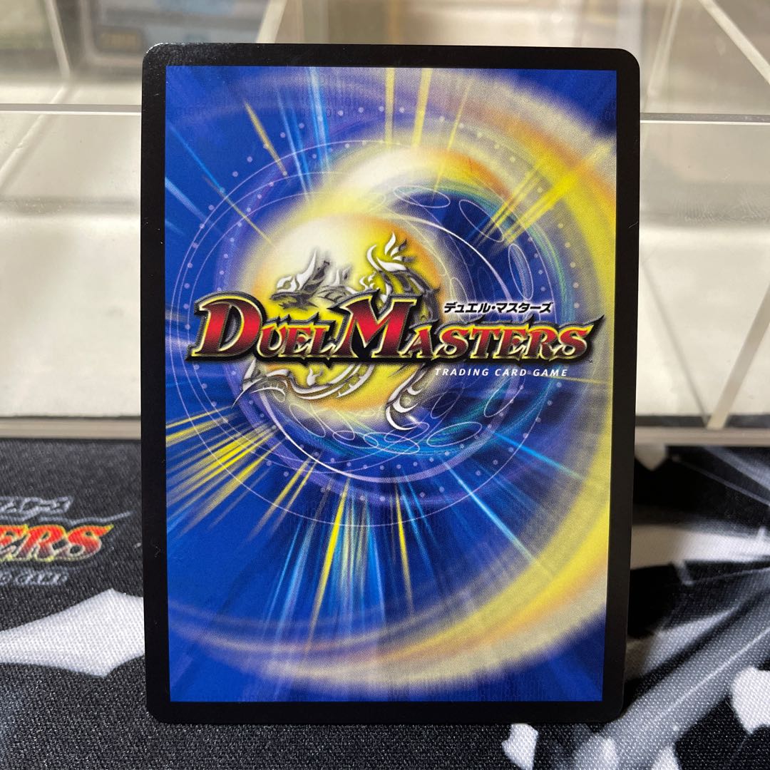 Psychic Senryuha Malt NEXT WVC W17/W20