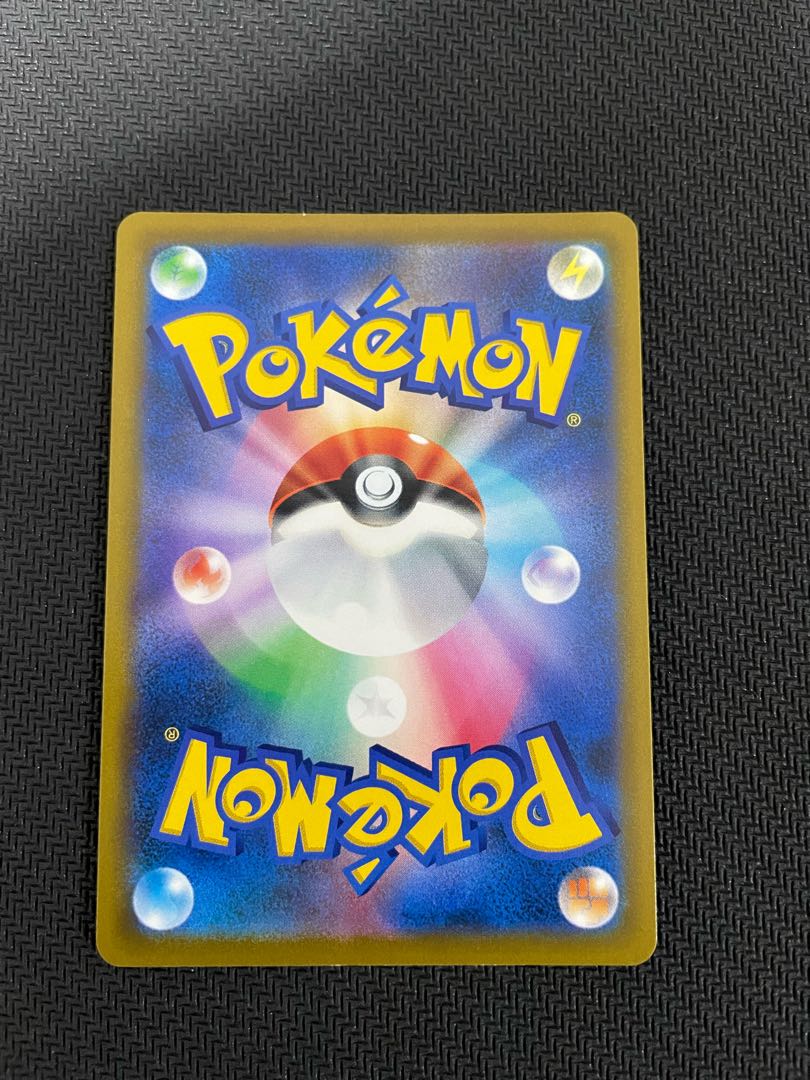 Cynthia's High Spirit HR