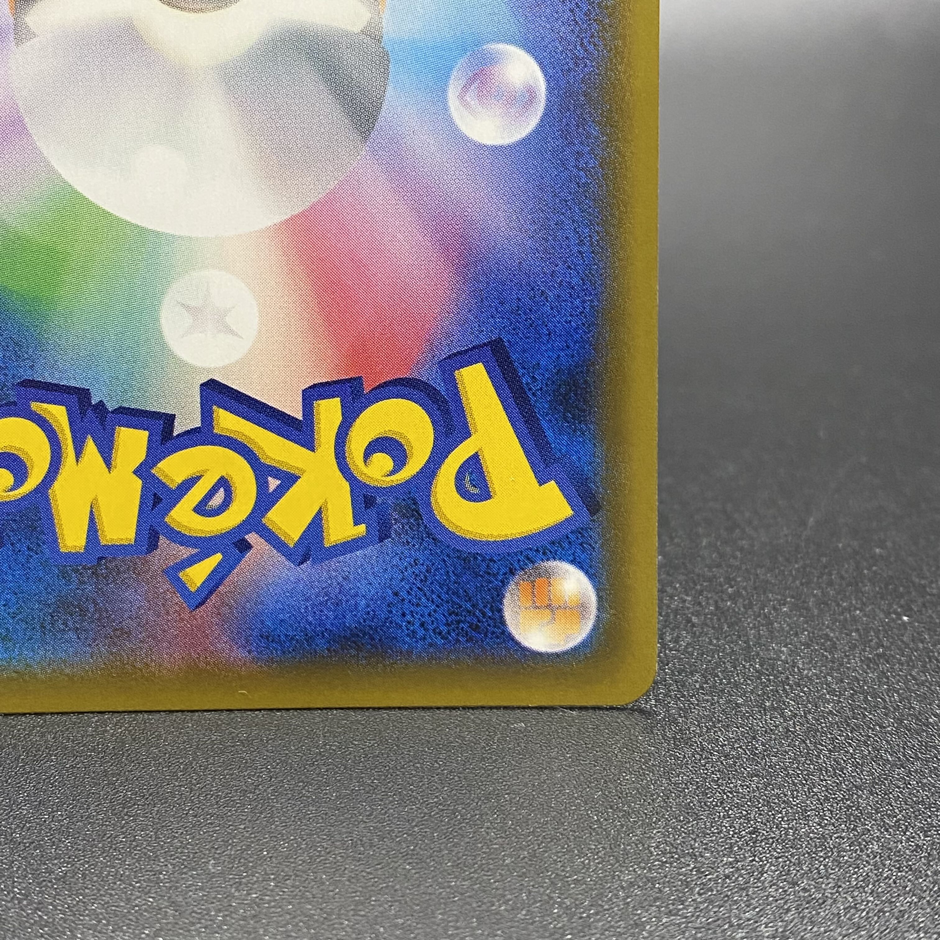 ラティアス&ラティオスGX SR SA 105/095