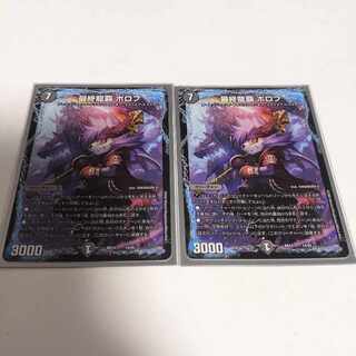 Final Dragon Heights Borov 14/25