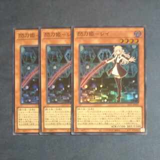 Senkohime Rei Super Rare JP035 [Mokurindo