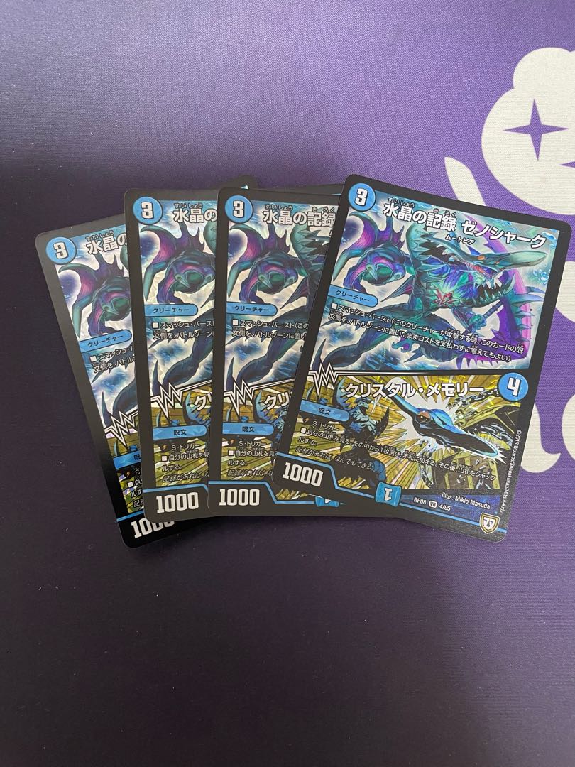 Water Crystal Record Xenoshark|Crystal Memory VR 4/95