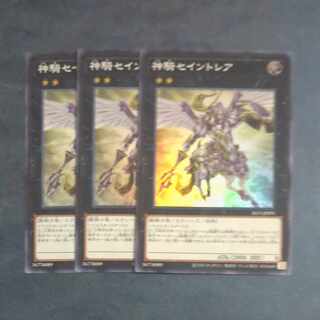 Sky Cavalry Centaurea Super Rare JP091
