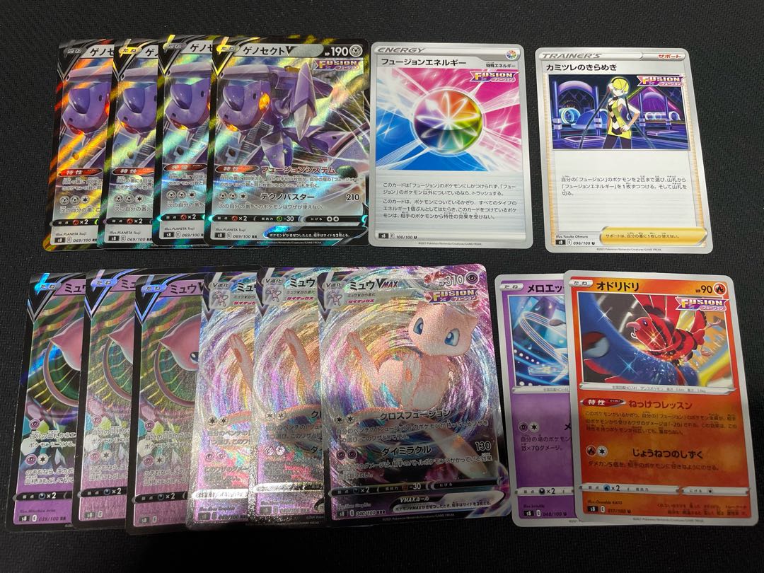 Mew V VMAX Genesect Deck Parts for sale in bulk