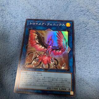 Knightmare Phoenix Super Rare JP608