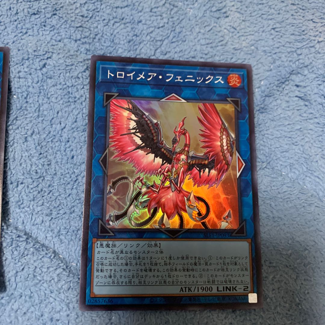 Knightmare Phoenix Super Rare JP608