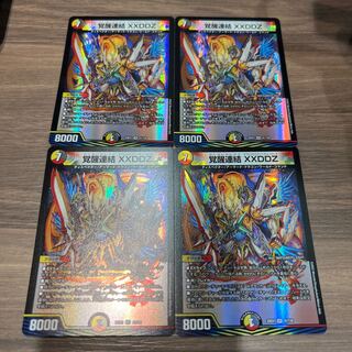 Awakening Consolidated XXDDZ