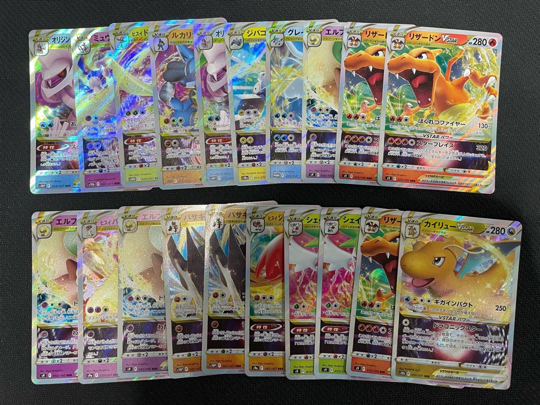 POKEKA V VMAX VSTAR Set of 300 cards exclusively for Mr. kz
