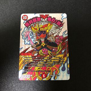 勝利宣言　鬼丸「覇」