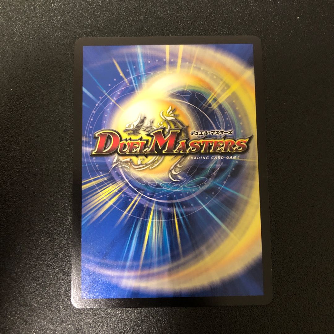 勝利宣言　鬼丸「覇」