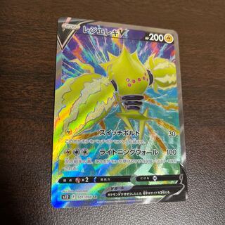 Resi-Elec V SR 101/098