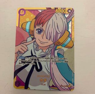 One Piece Card Utah SEC