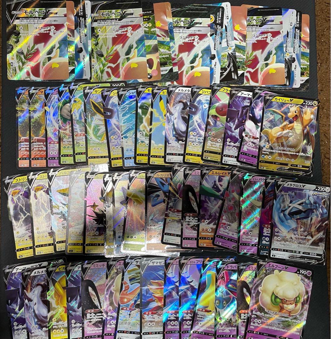 POKEKA V V-UNION Collective sale