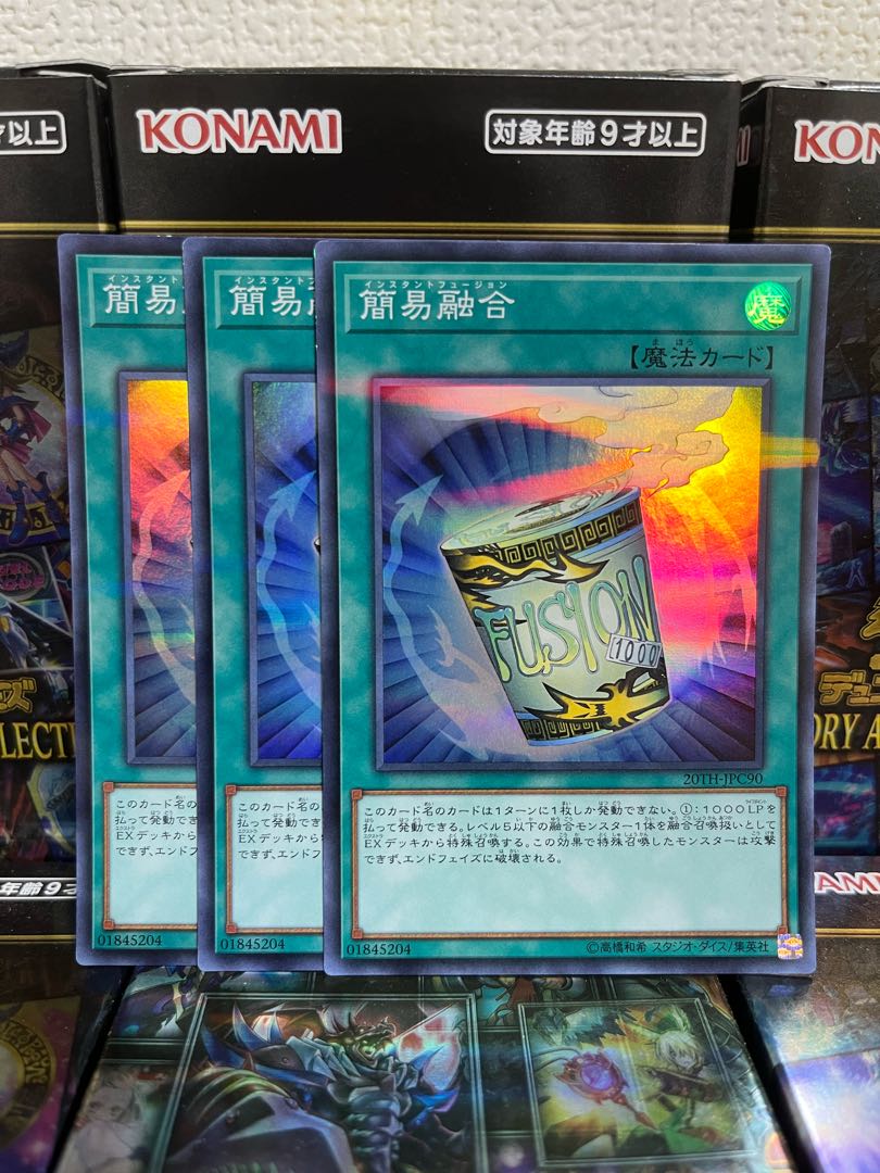 Yu-Gi-Oh Studio 1318 Instant Fusion Parallel 3 Super Rare