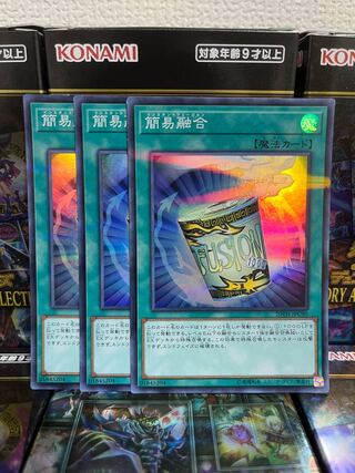 遊戯王スタジオ 1318 簡易融合 パラレル スーパーレア3枚