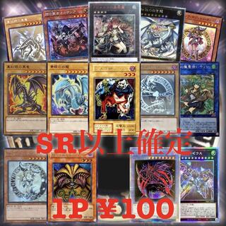 MOPEPERON Exclusive for Yu-Gi-Oh! 100yen Oripa [for 20 units].