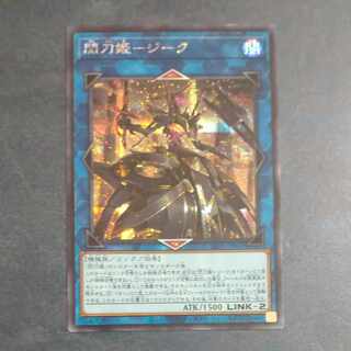 Senkohime-Jeek Secret Rare JP042 [Mokurindo].