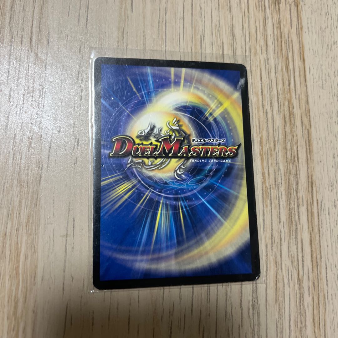 Deep Lump Fire Spirit Romunas C 91/110/Y6