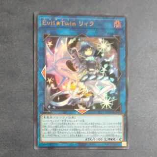 Evil★Twin リィラ ウルトラレア JP080 【木林堂】