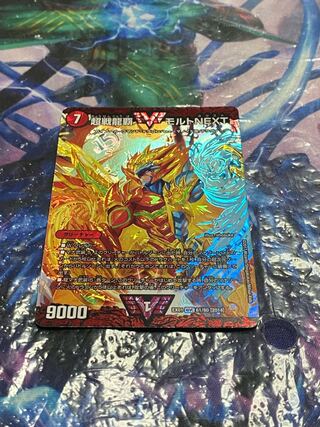 Psychic Senryu Ha Malt NEXT